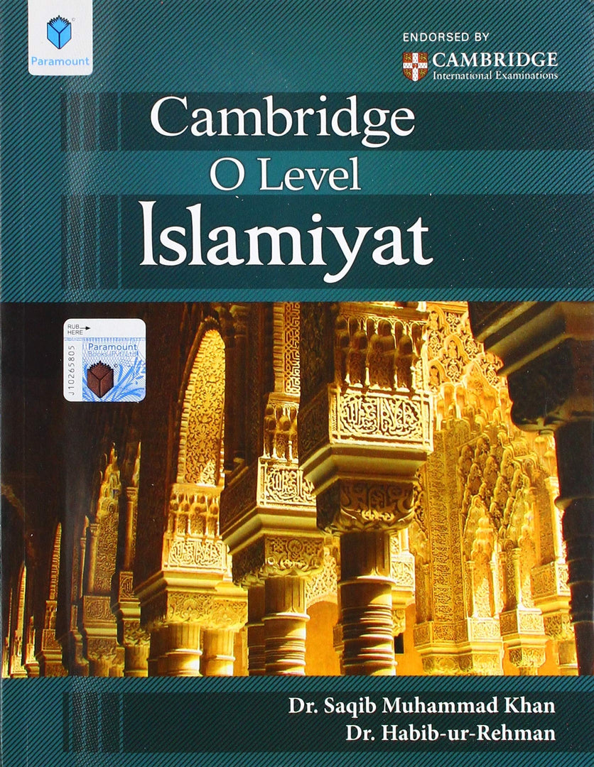 Cambridge O-Level Islamiyat (2058) Coursebook by Dr. Saqib Muhammad Khan - Click Mart