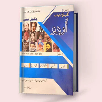 Cambridge AS/A-Level Nigaristan Urdu (8686/9686)﻿ by Syeda Yasmin Nighat Shah